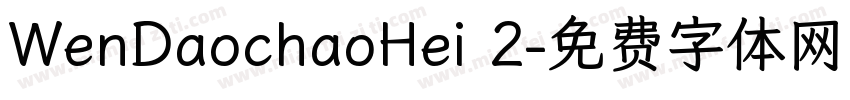 WenDaochaoHei 2字体转换